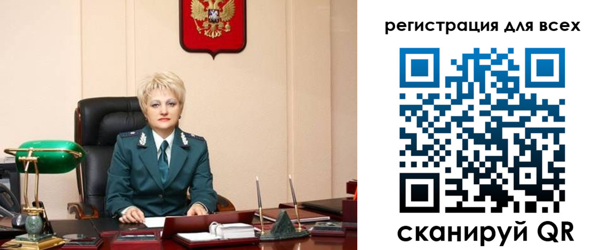 прописка гарантия в Наро-Фоминске