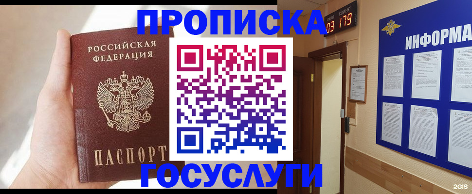 форма 3 в Наро-Фоминске